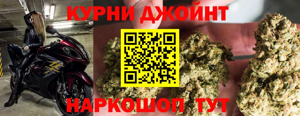 Бошки Шишки Ganja  Вход с VPN  Елец  Каннабис MAZAR  Канабис конопля 